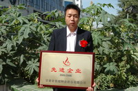 敦煌種業(yè)2005/2006年度先進(jìn)企業(yè)、優(yōu)秀管理者和先進(jìn)工作者名單