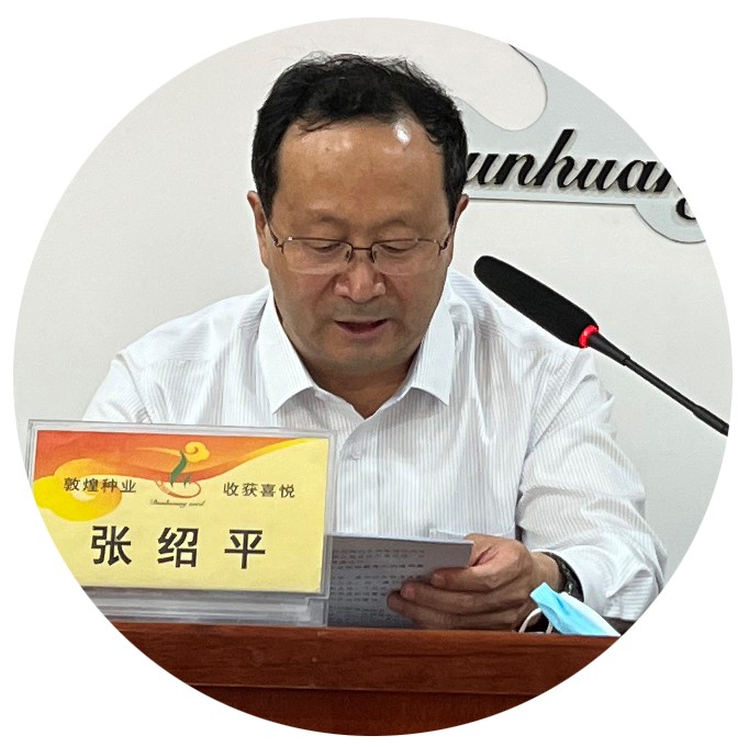 ?研判新形勢(shì)把握新機(jī)遇謀劃新發(fā)展 敦煌種業(yè)召開2021年度工作總結(jié)表彰大會(huì)全面總結(jié)2021年經(jīng)營工作安排部署2022年工作