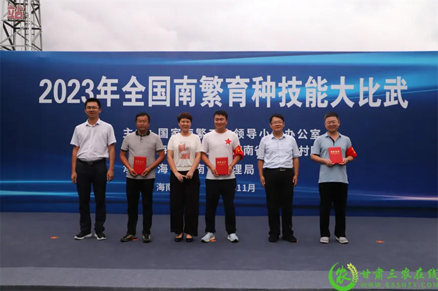 喜報(bào)！首屆全國南繁育種技能大比武活動(dòng)在海南舉行 敦煌種業(yè)選手分別在競(jìng)賽中獲得一、二等獎(jiǎng)